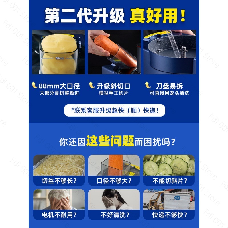 เครื่องหั่นผักอัตโนมัติ 3-in-1 - Meal Prep Zucchini บทวิจารณ์และราคา