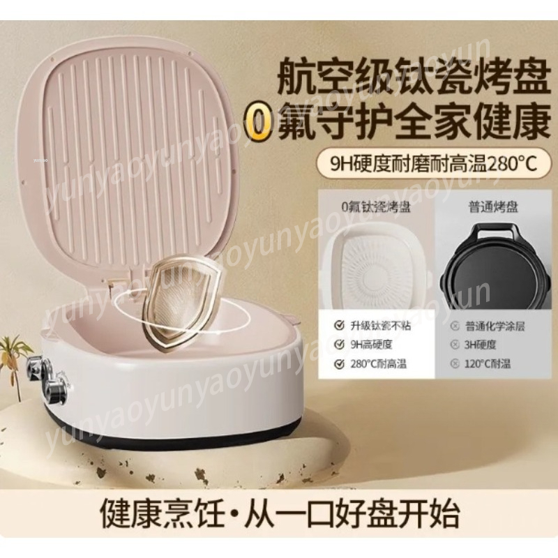 เตาไฟฟ้าแบบแผ่นเซรามิกไทเทเนีย - Meal Prep Healthy บทวิจารณ์และราคา